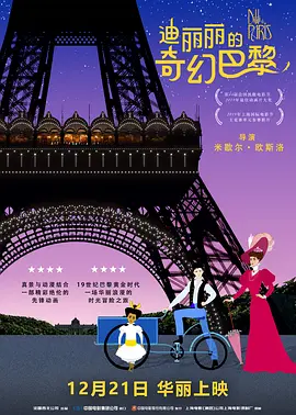 欧美日韩国产va另类试看