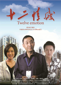 综合亚洲色图